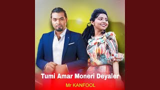 Tumi Amar Moneri Deyaler [upl. by Bourgeois]