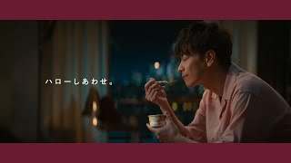 ハーゲンダッツTVCM「きもち 佐藤健」篇15秒 [upl. by Engamrahc]