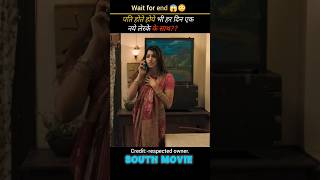 south new movie 2024 hindi dubbed😱🔥 south moviemovie southmovie movies [upl. by Erinn936]