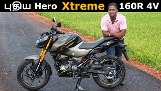 Hero Xtreme 160R 4V 2024 New Model Ride Review in Tamil  Hereo Xtreme 160R 4V [upl. by Weksler250]