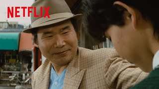 寅さんの名言 − 「人間って何のために生きてんのかなぁ？」の答え  男はつらいよ お帰り 寅さん  Netflix Japan [upl. by Novhaj864]