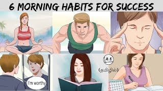 6 Morning Habits of Successful People tamil  THE MIRACLE MORNING in tamil  almost everything [upl. by Eidnac250]