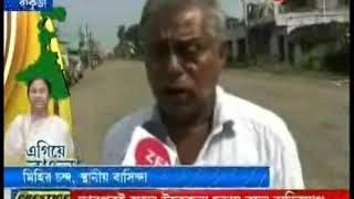 Egiye Bangla Bankura Simlapal Khatra Road Development [upl. by Windsor187]