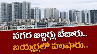 Hyderabad is NO More Builders Market Its a Buyers Market  Real Estate Guru  Hyd Realty Trends [upl. by Christmann]