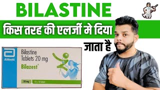 Bilastine Tablet Uses Mode Of Action PrecautionsSide Effects amp Dose In Hindi [upl. by Atiugram]