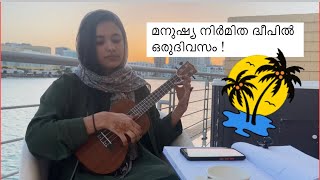 Manmade island stay Amwaj Islands Bahrain Malayalam vlog [upl. by Navy]