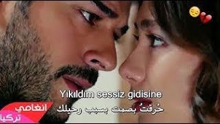 أجمل أغنية تركية حزينة  وردة حبي😔 مترجمة للعربية Aşk çiçeğim [upl. by Judy]