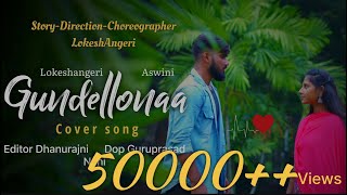 Gundellonaa  Video Song  Lokesh Angeri  Ashwini  Dhanurajni  Guru Prasad  Nani [upl. by Graehl313]