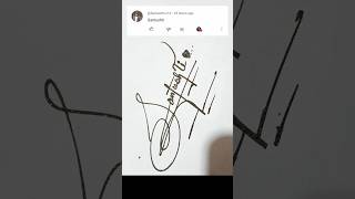 How to make a signature with letter S trending autograph [upl. by Efeek]