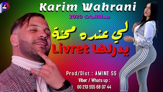 karim Waharni 2020 Madahat لي عنده محنة يدرلها Livret [upl. by Christopher623]