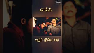 Oopiri movie storyline rephrased movie trending tollywood telugumovies nagarjuna karthi story [upl. by Noed]