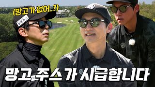 ENG SUB 방콕이랑 잘 맞는 남일 승자는 결국김남일 선수와 라운드 4화 [upl. by Naxela]