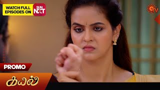 Kayal  Promo  08 Aug 2024  Tamil Serial  Sun TV [upl. by Myrlene]