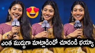 Lady Power Star Sai Pallavi Cute Speech  Amaran Movie Success Meet  Siva Karthikeyan [upl. by Ainoek]