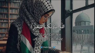 اللہ ینادیک سحیراً  💙😌nasheed without music  Halal [upl. by Lorollas421]