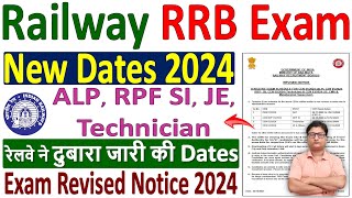 Railway RRB New Exam Date Notice 2024 Out 🔥 Railway Exam Date 2024 for APL RPF SI JE amp Technician [upl. by Nosidam995]