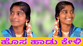 Samsara embudu bajana pada jogundabavi ಭಜನಾ ಪದಗಳು [upl. by Areikahs]