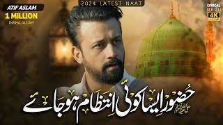 New Naat  Huzoor Aisa Koi Intezam Ho Jaye  Atif Aslam  Naat Sharif 2024 [upl. by Enirehtahc]