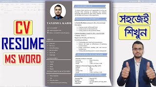 How to Create a CVRESUME for Free in Microsoft Word in Bangla [upl. by Etnoled]