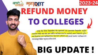 MahaDBT Scholarship MONEY to Refund in College  MahaDBT Scholarship Big Update [upl. by Navetse]