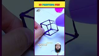 🔥Product Link In Bio 59 3D Printing Pen shorts AslamTechz [upl. by Erehs]