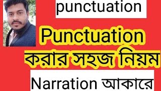 Punctuation english video class punctuationEnglish grammar punctuationpunctuation করার নিয় [upl. by Lally]