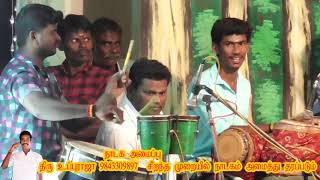 Mkr காமெடி அரசப்பன்பட்டி நாடகம் arasapanpatty valli thirumanam nadagamி [upl. by Metzgar]