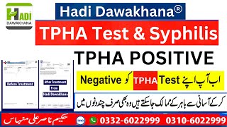 Tpha Test Kya hota hai  Tpha Negative Kaise Hota hai  Tpha Positive Treatment  Syphilis ka ilaj [upl. by Asnerek956]