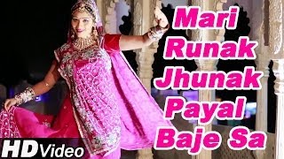 Mari Runak Jhunak Payal Baje Sa  Popular Rajasthani Traditional Song  Full HD Video Song [upl. by Presley]