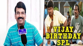 Vijays Dial Tone Is Billa Music  Vijay Birthday Special  Actor Dhamu Exclusive Interview  HBD [upl. by Basilio]