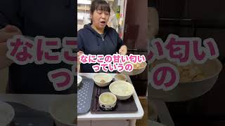 【shorts 】豚丼のタレで焼いた鶏丼 [upl. by Rubbico]