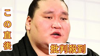 照ノ富士が九州場所休場 ２場所連続 横綱在位20場所で12度目 今年の皆勤は優勝の初場所＆名古屋場所のみ [upl. by Eelimaj]