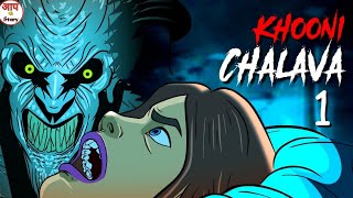 Part  1  Khooni Chalava  Horror Stories Hindi  Bhootiya Kahani  Aap Ki Story [upl. by Dru]