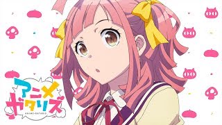 AnimeGataris  Opening  Aikotoba [upl. by Dranal]