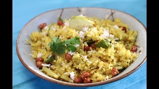 Poha  Breakfast with Chef Afraz  Sanjeev Kapoor Khazana [upl. by Celine404]