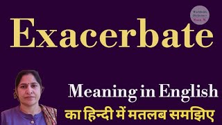 exacerbate meaning l meaning of exacerbate l exacerbate ka Hindi mein kya matlab hota hai l vocabula [upl. by Alexine]