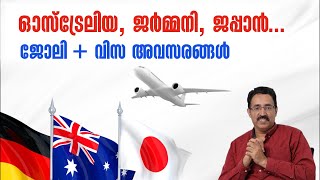 LOW COST VISA amp WORK OPPORTUNITIES IN AUSTRALIAJAPANGERMANY ETCCAREER PATHWAYDrBRIJESH JOHN [upl. by Shelbi]