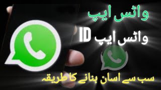 Whatsapp ID banane ka tarika how to create Whtsapp account top ten vieds [upl. by Kind]