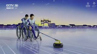 【4K50】Beijing 2022 Paralympic Winter Games OBS Offical Intro [upl. by Kessel]