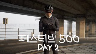 민부리또  라파 페스티브 500 DAY 2  151KM [upl. by Derraj522]