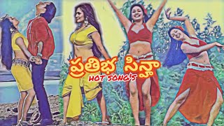 pratibha sinha hot songs navelshowraresongs5815 [upl. by Baniez]