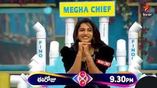 Vishnu Priya Become New Mega Chief 👑 Bigboss8 telugu New Chief Vishnu Priya [upl. by Gypsy]