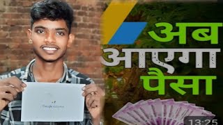 Google AdSense pin Aa Gaya  ab ayega paisa 😱  adsense account kaise banaye  dilipshaktitech [upl. by Einaj927]