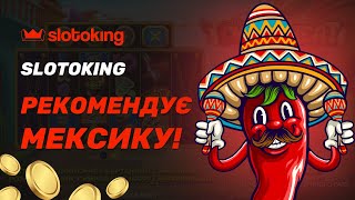 Slotoking казино і 🌶️ гострі мексиканські слоти Мій ТОП 💃 слотів в Slotoking [upl. by Anevad]