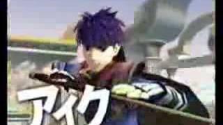 Super Smash Bros Brawl Japanese Commercial 3 [upl. by Eerolam]