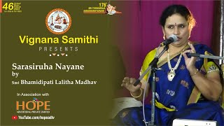 Sarasiruha nayane by Smt Bhamidipati Lalitha Madhav  Vignana Samithi [upl. by Yrag]