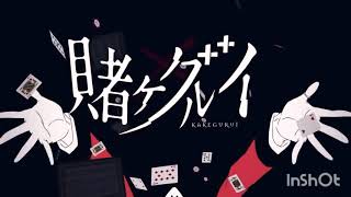 Kakegurui op 2 full [upl. by Ettesel]