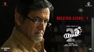 Yatra 2 Movie Deleted Scene  Mammootty  Jiiva  Mahi V Raghav  Yatra 2 Movie Scenes  FR [upl. by Tiduj]