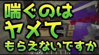 【マイクラ肝試し2016】マイクラで肝試しの神となる【えふやん視点】Part1 [upl. by Nanerb]