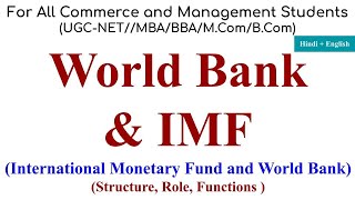 World Bank and IMF world bank explained world bank in hindi imf kya hai ibrd structure of imf [upl. by Ynnaej]